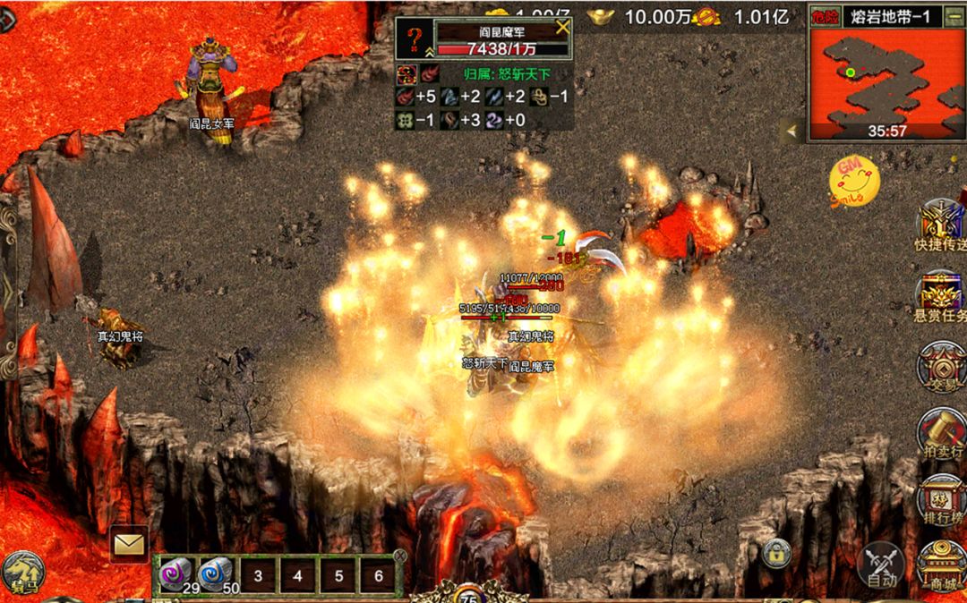 焚雪传奇3游戏截图