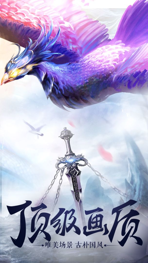 战国之道游戏截图