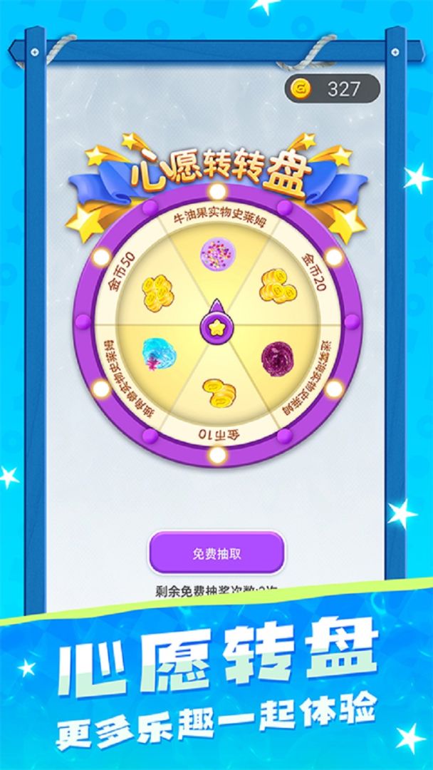 粘土模拟器解压游戏截图