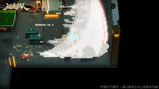 [奇物共鸣试炼]——道具羁绊