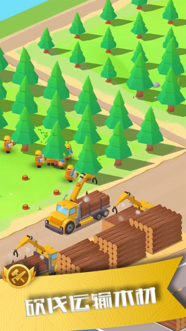 我要当老板游戏截图