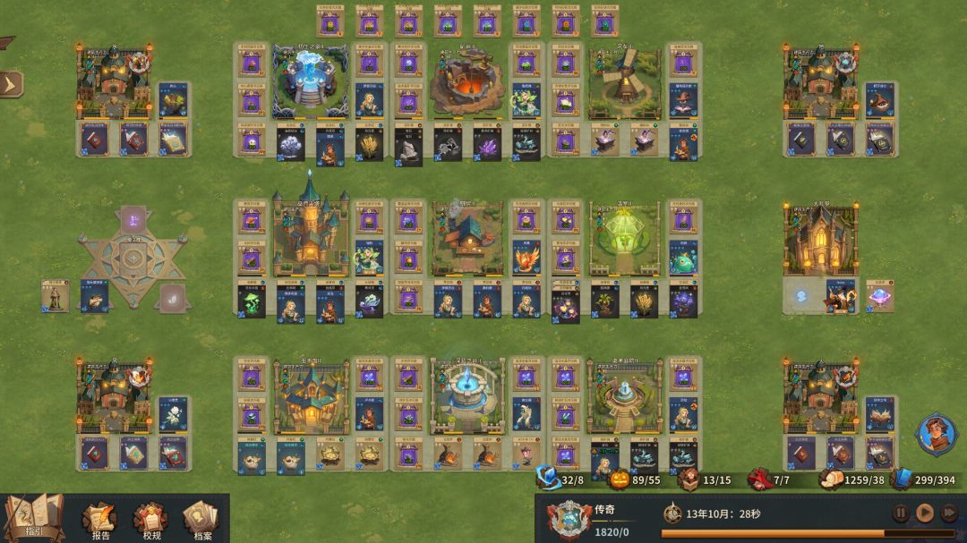 巫师与学徒游戏截图