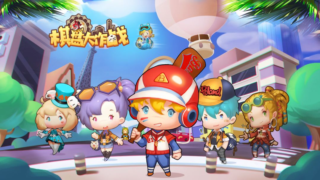 棋盘大作战游戏截图