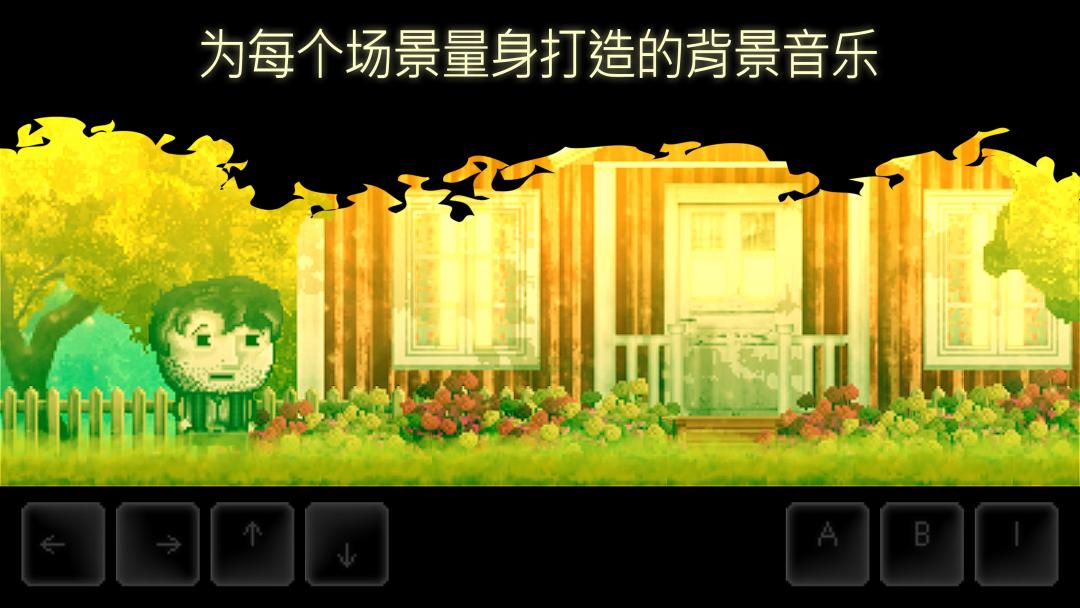 DISTRAINT 2游戏截图