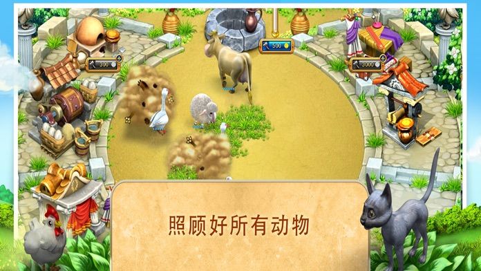 Farm Frenzy 3: Ancient Rome游戏截图