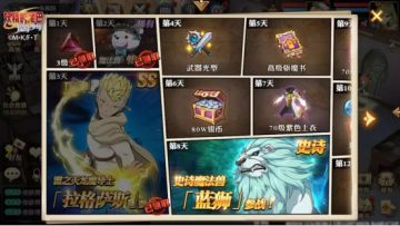 开服公告丨【冰之猿】新服开启，等你来战！