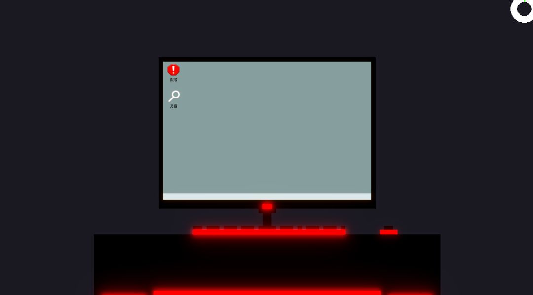 我的代码没有BUG游戏截图