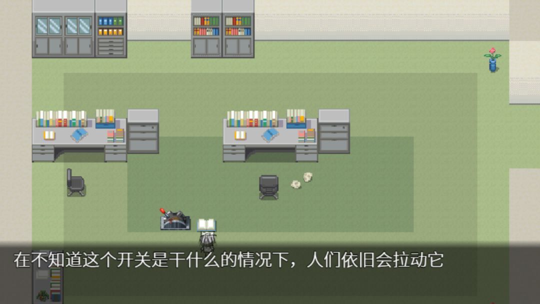 清洁工冯明游戏截图