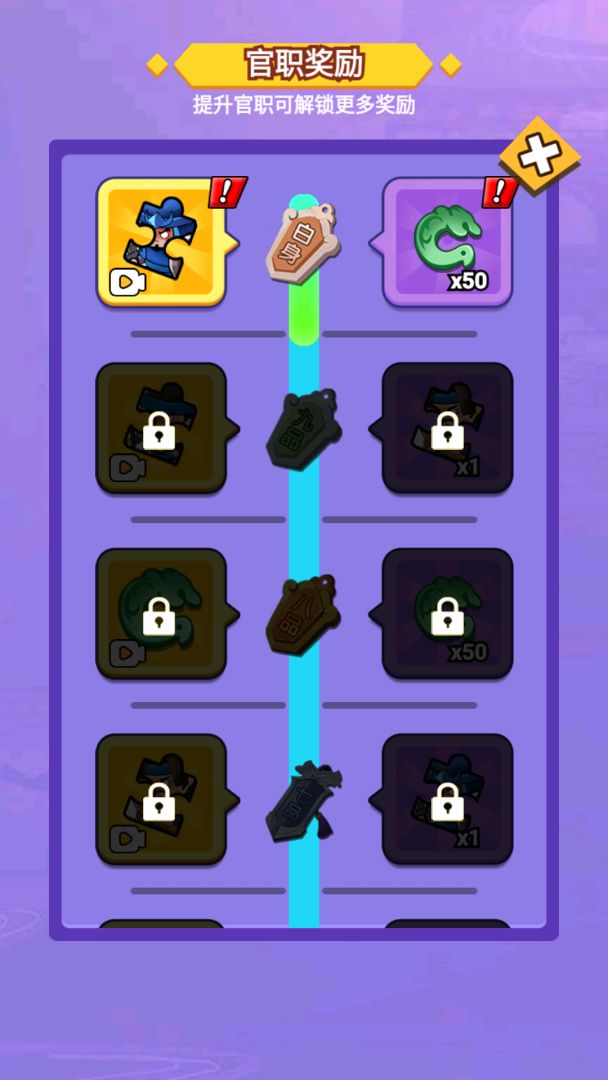 智云守护城堡游戏截图