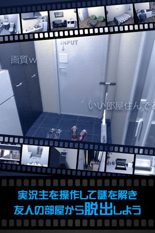 直播从朋友家逃出去游戏截图