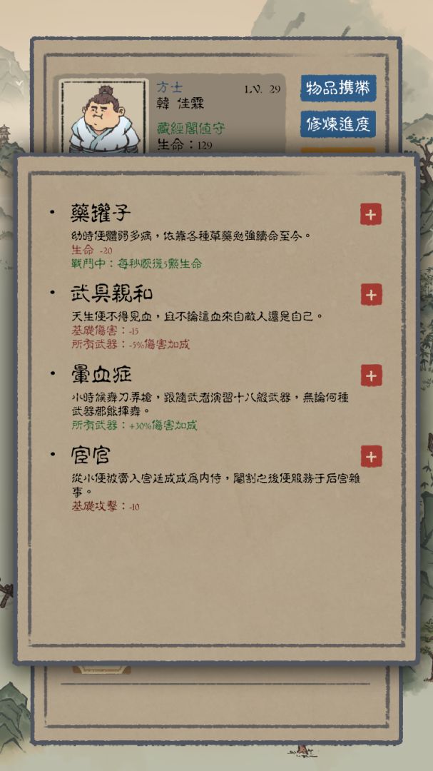 垃圾游戏游戏截图