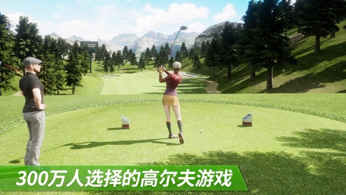 高尔夫之王:世界巡回赛游戏截图