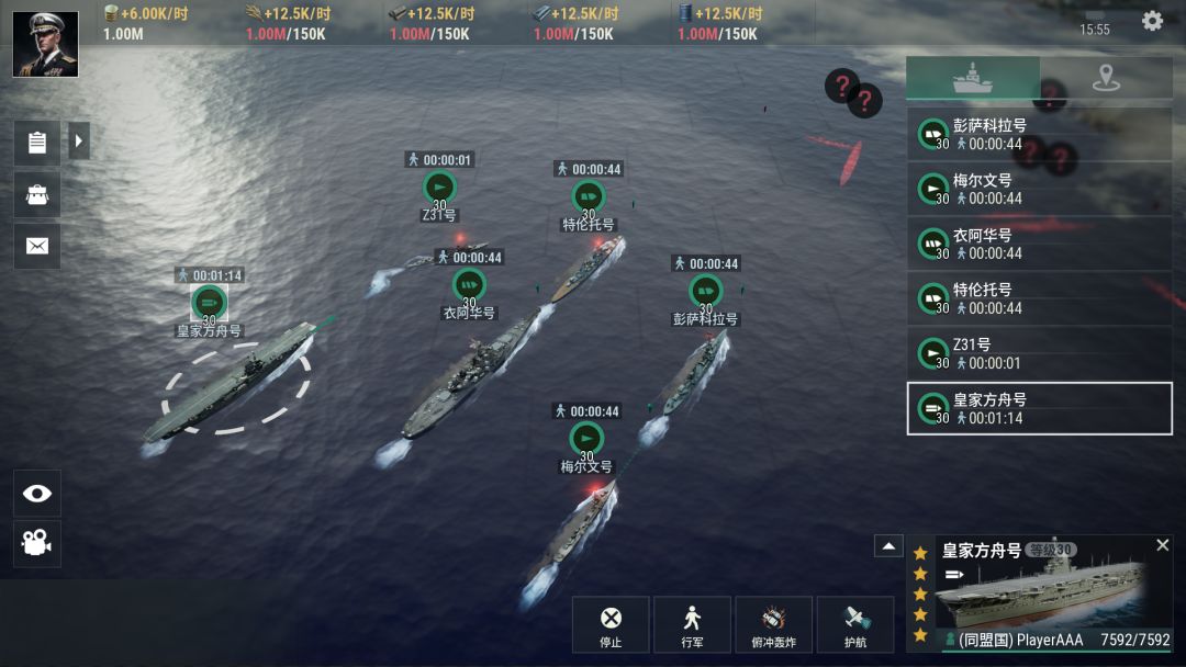 战争前线（TapTap测试版）游戏截图