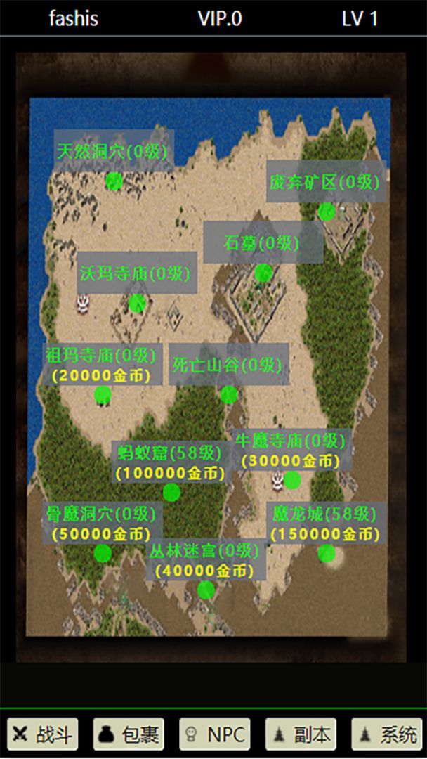 九职业放置游戏截图