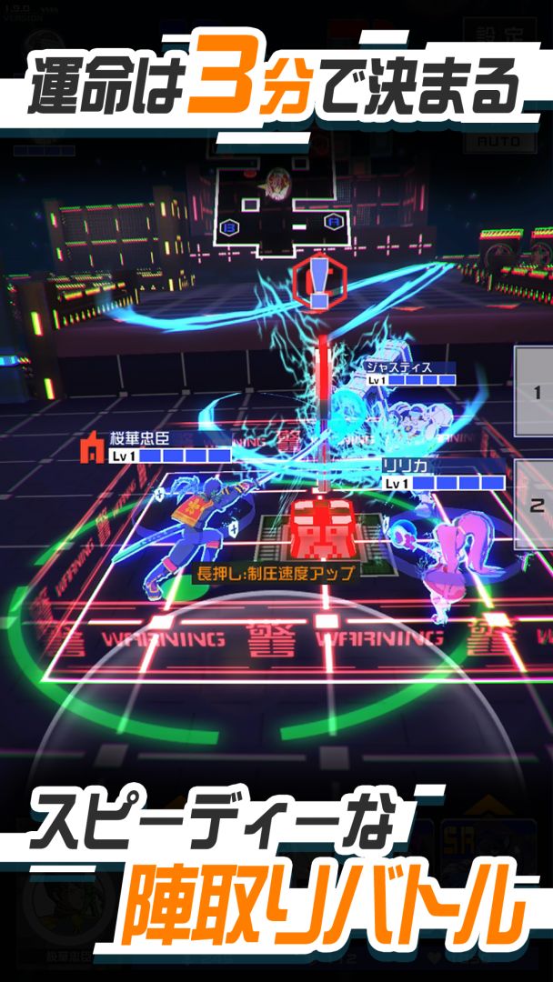 #コンパス【戦闘摂理解析システム】-マルチプレイでオンライン対戦できる新感覚共闘PvP対戦ゲーム-游戏截图