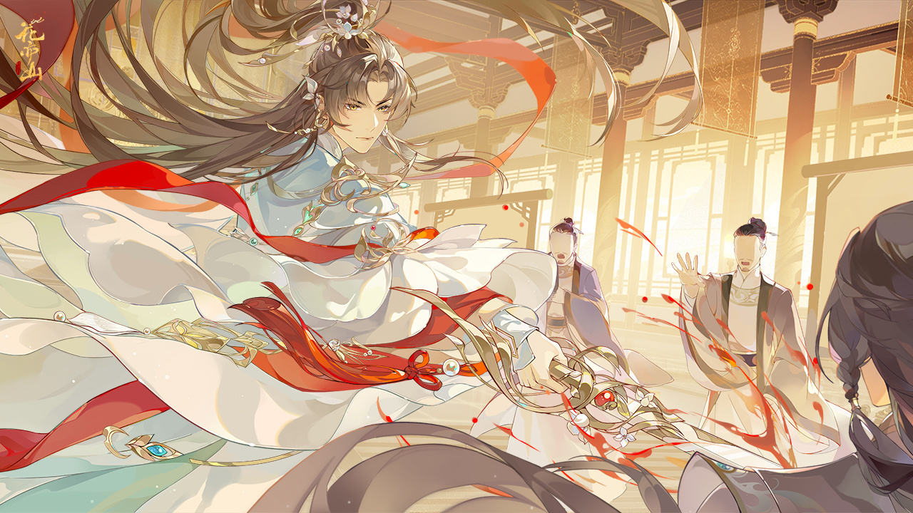 斫尘明晦 主线剧情