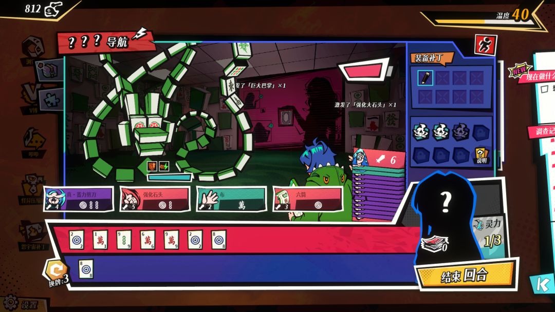 全网有点怪游戏截图