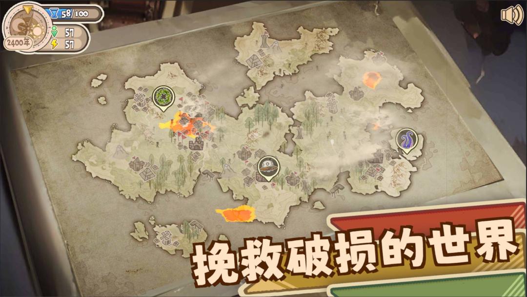 啊！圣光请指引我游戏截图