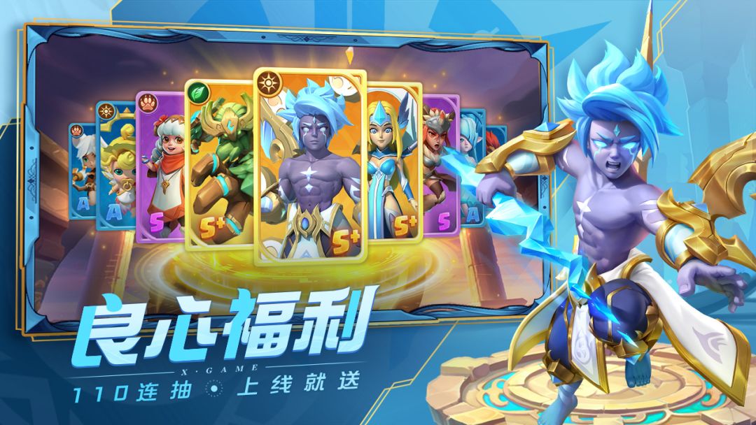 超能世界游戏截图