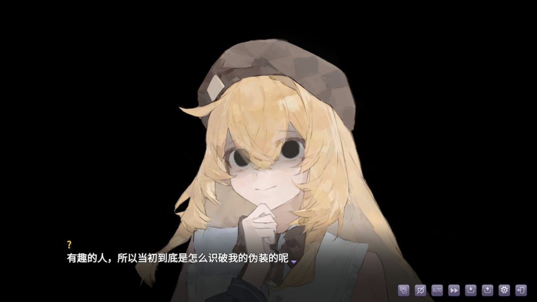 盲心：伪装的幻想游戏截图