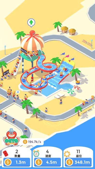 浪里个浪 - 水上乐园游戏截图