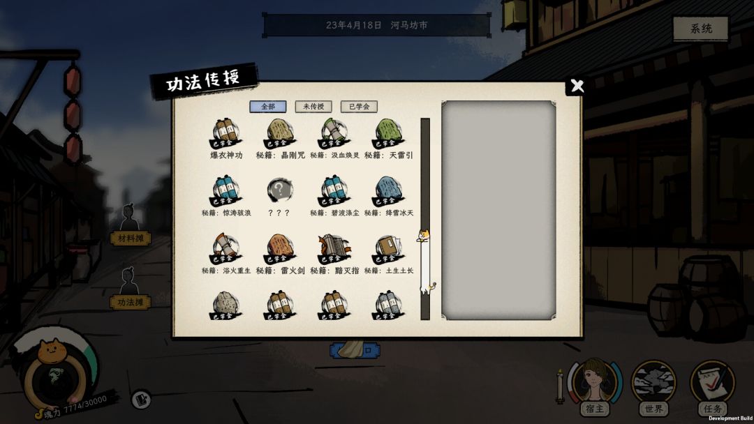 戒指里的老爷爷游戏截图