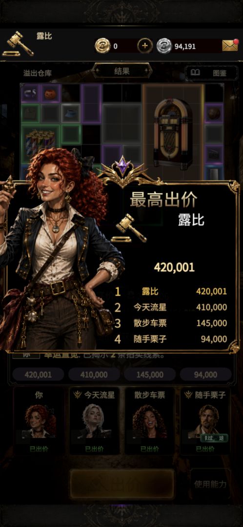 头奖对决游戏截图