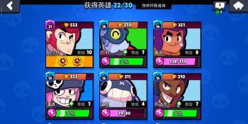 新手答疑——哪个英雄最值得先被升到9级