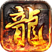 巅峰战歌-热血三职业传奇手游