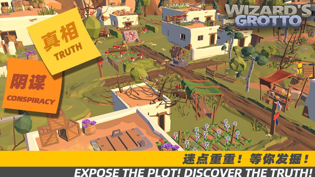 魔法石窟游戏截图