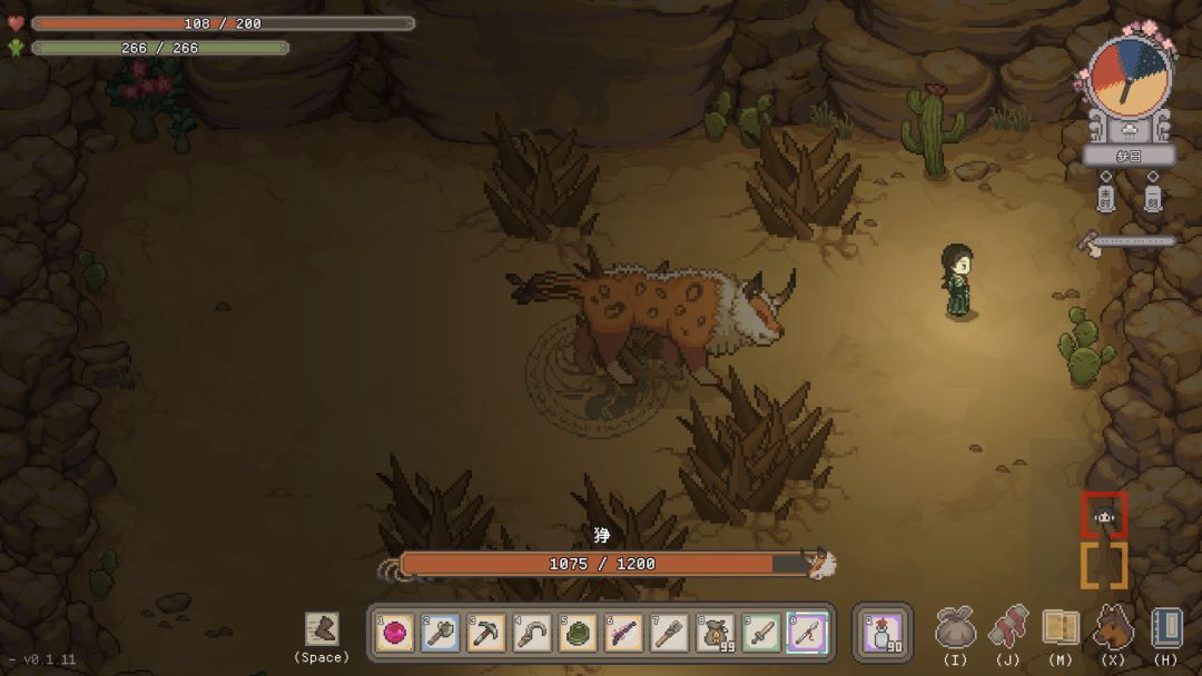 桃源村日志游戏截图