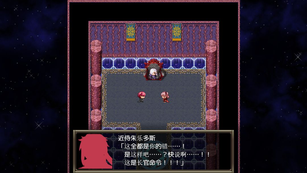 B-Prison Unchain游戏截图