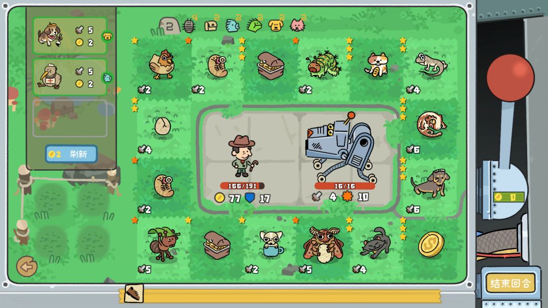 轮盘英雄游戏截图