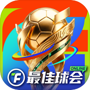 最佳球会icon