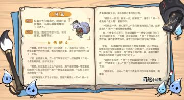 【百鬼故事汇第一期】债鬼