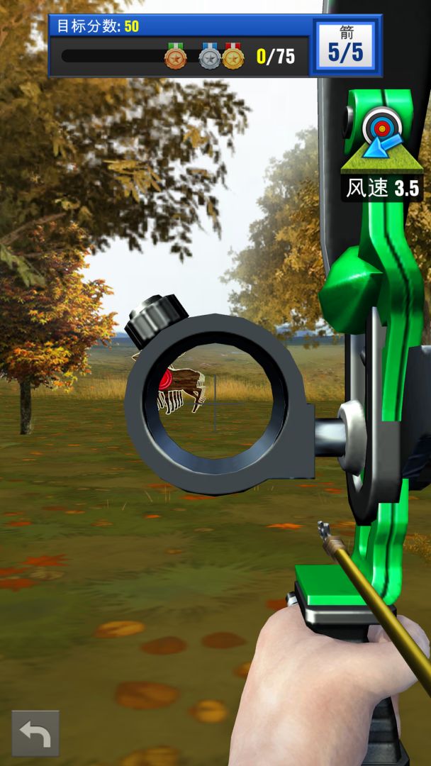 射箭俱乐部游戏截图