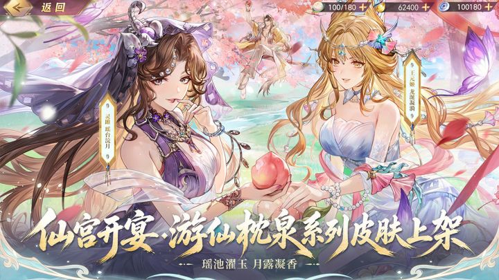 三国志幻想大陆截图