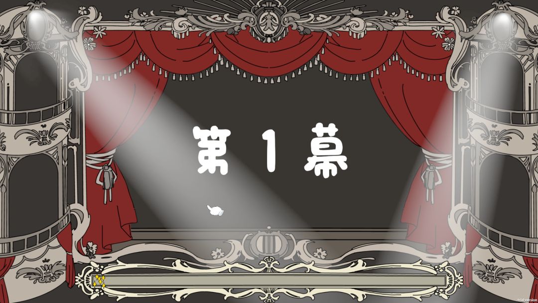 舞台星剧院游戏截图