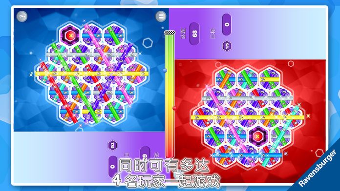 Take It Easy游戏截图