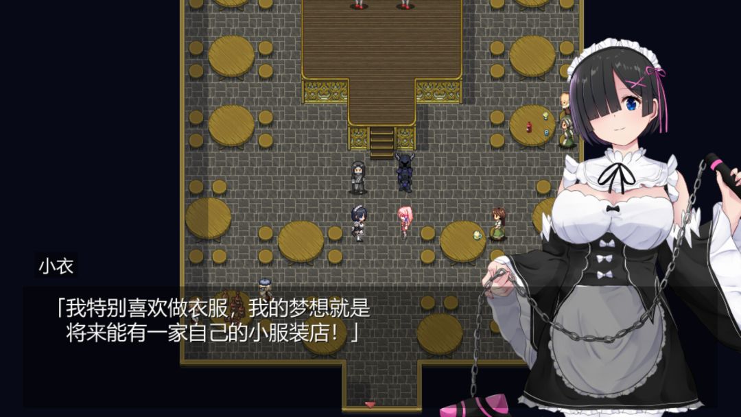 Cosplayer's Quest游戏截图