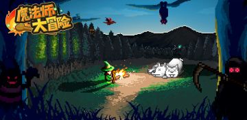 （kairo新游）以自然之名，赐我魔法之力