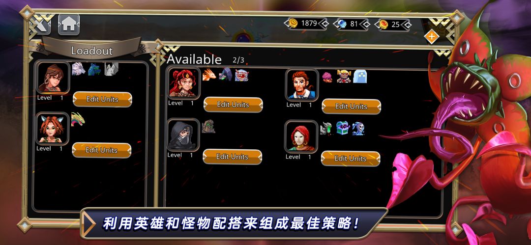 魔兽领域游戏截图