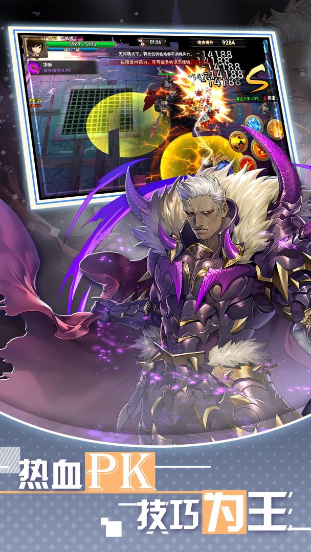 风之旅团游戏截图