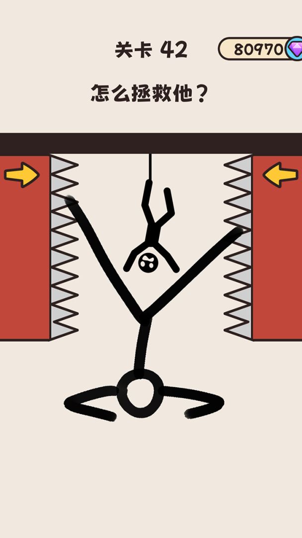 脑洞大清洗游戏截图