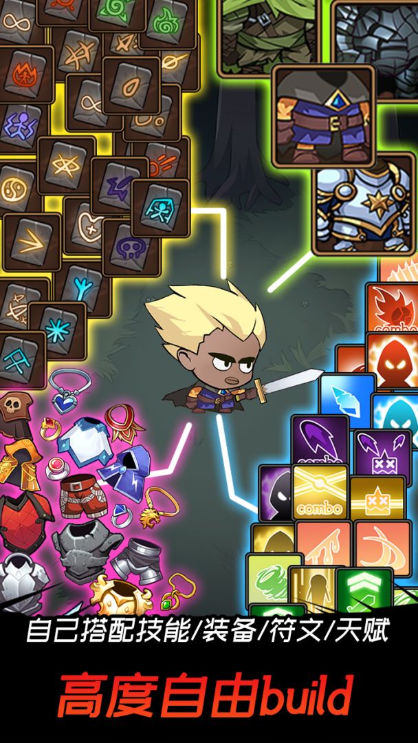 邦邦英雄游戏截图