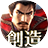 NOBUNAGA'S AMBITION: Souzou