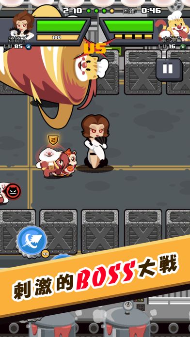 快打亂鬥游戏截图