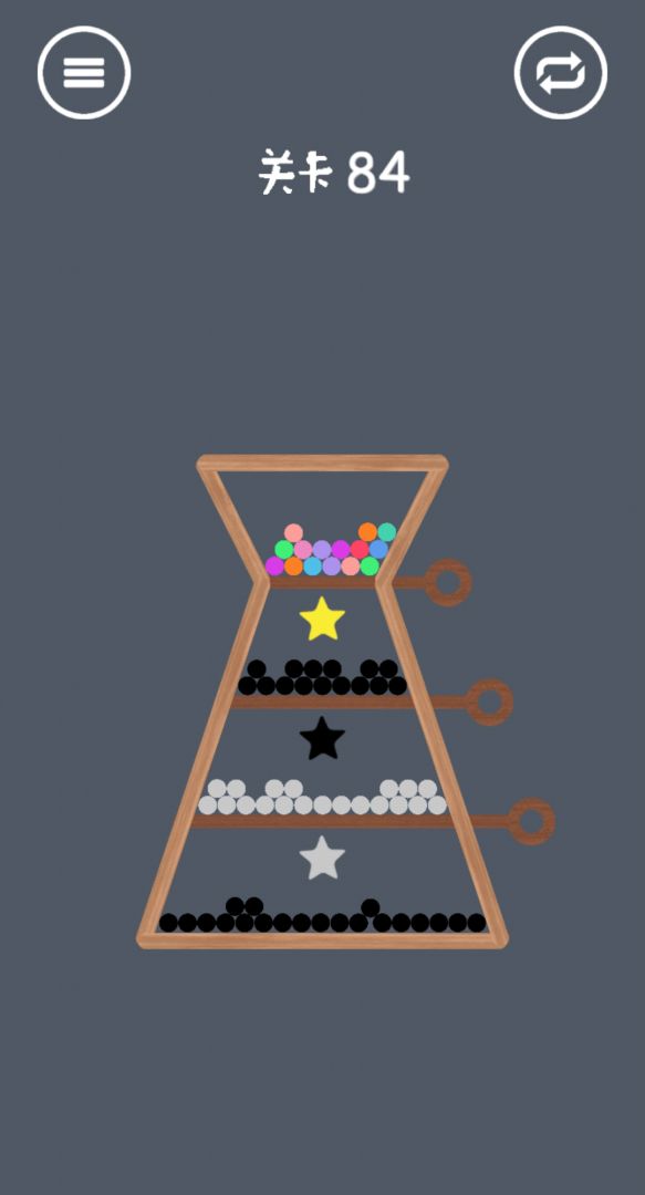 疯狂弹力球碰碰乐游戏截图