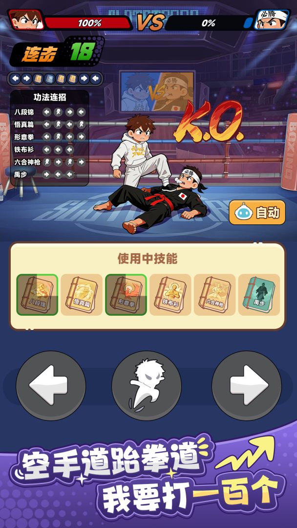 我在都市修仙游戏截图