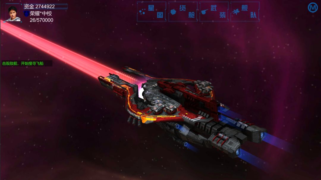 无限舰队战争(测试)游戏截图